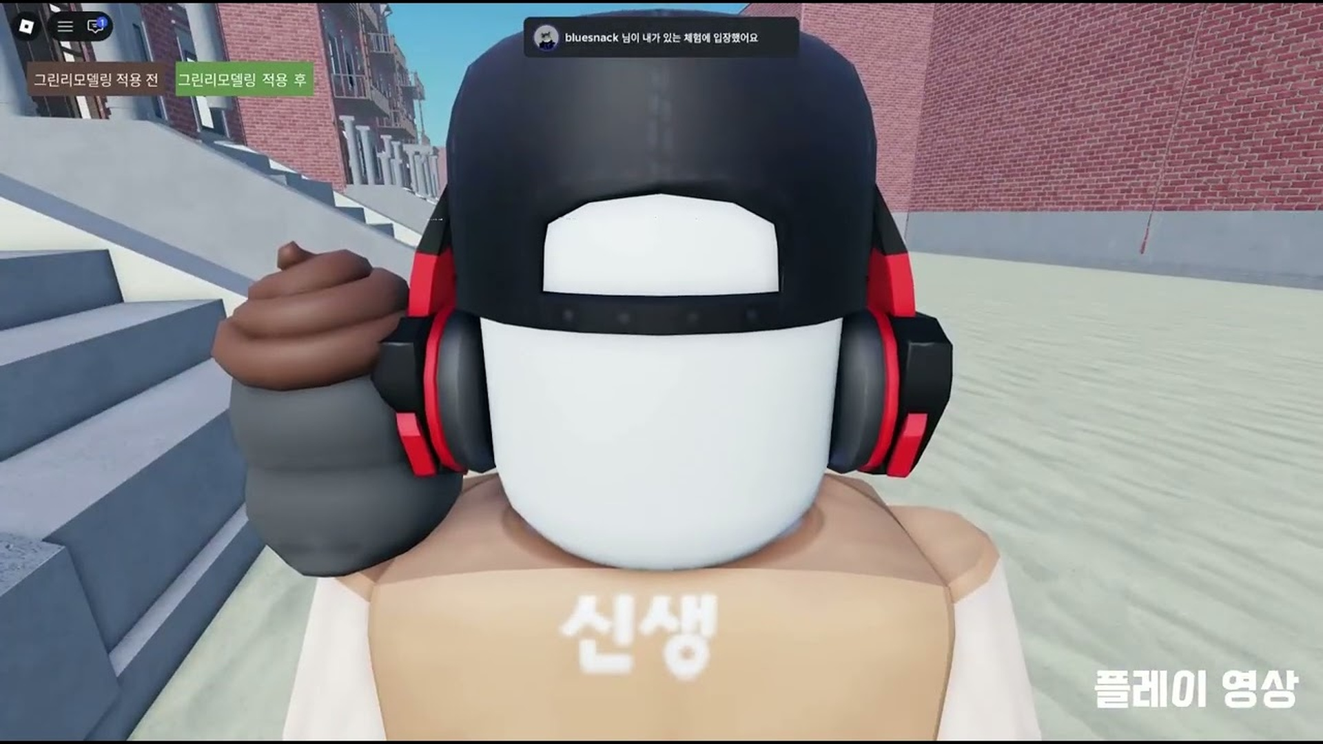 가상공간_4학년 귀요미들.png